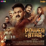 Power Star (2025)